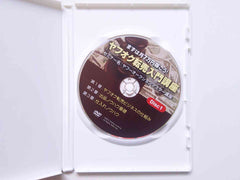 まずは月７万円稼ごう！ヤフオク転売入門講座DVD２枚＋マニュアル　加藤賢