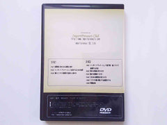 輸入のカリスマ大須賀祐のインポートプレナー基礎講座DVD２枚組　転売せどり